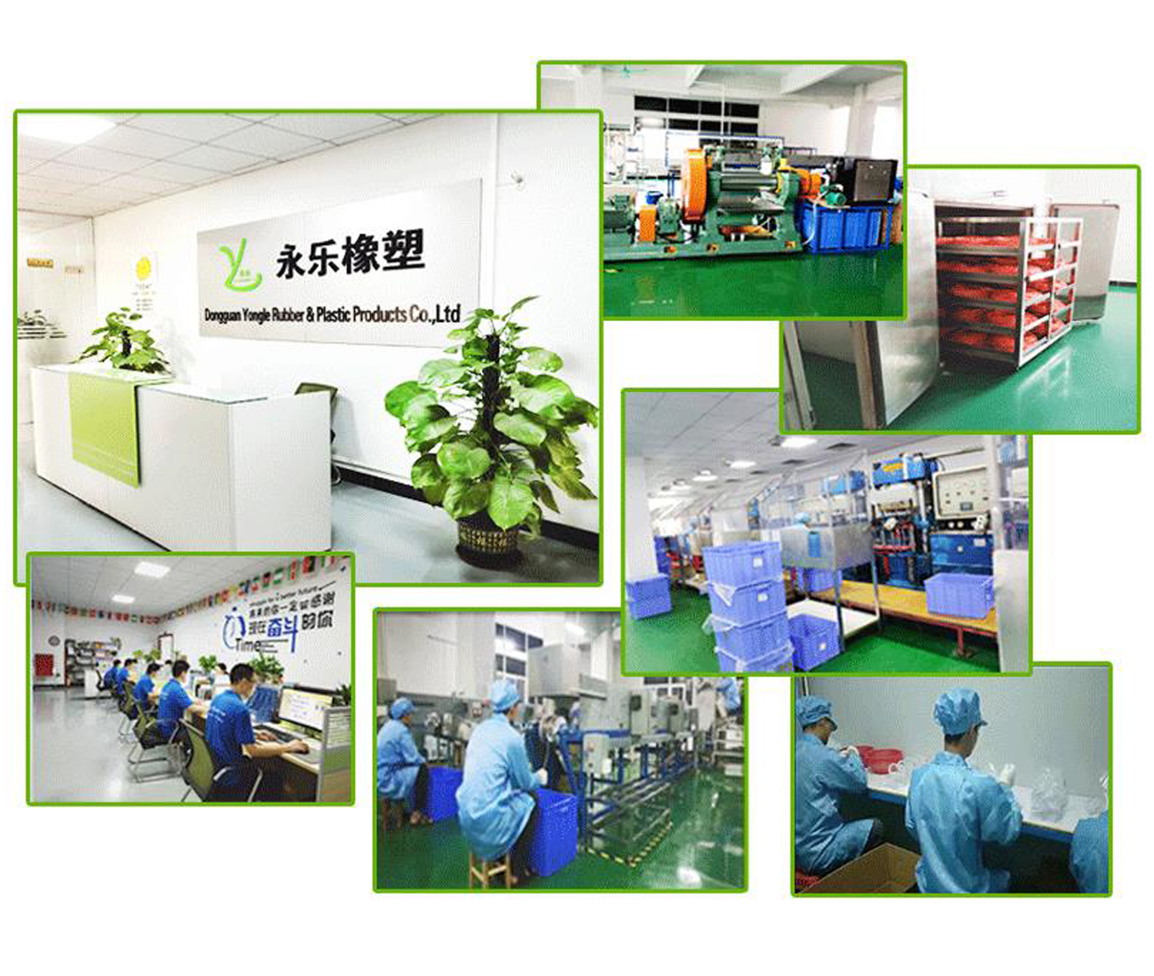 Dongguan Yongle Rubber Products Co., Ltd