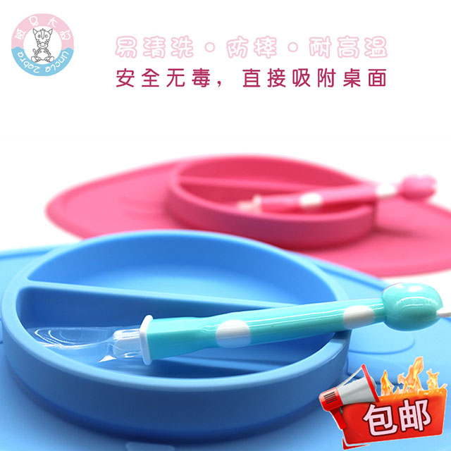 Children's silicone meal plate