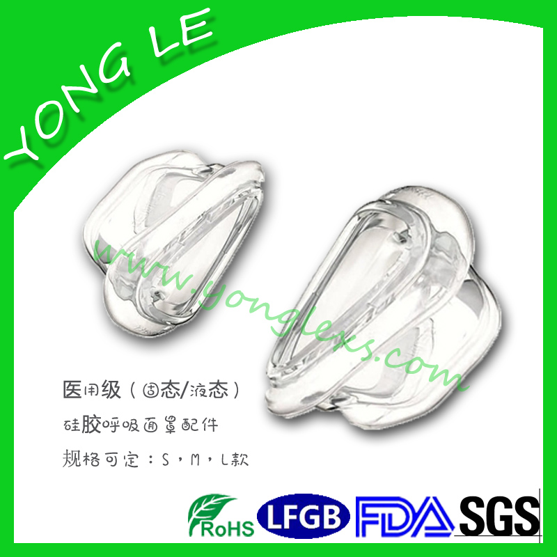 Liquid silicone nasal mask breathing pad