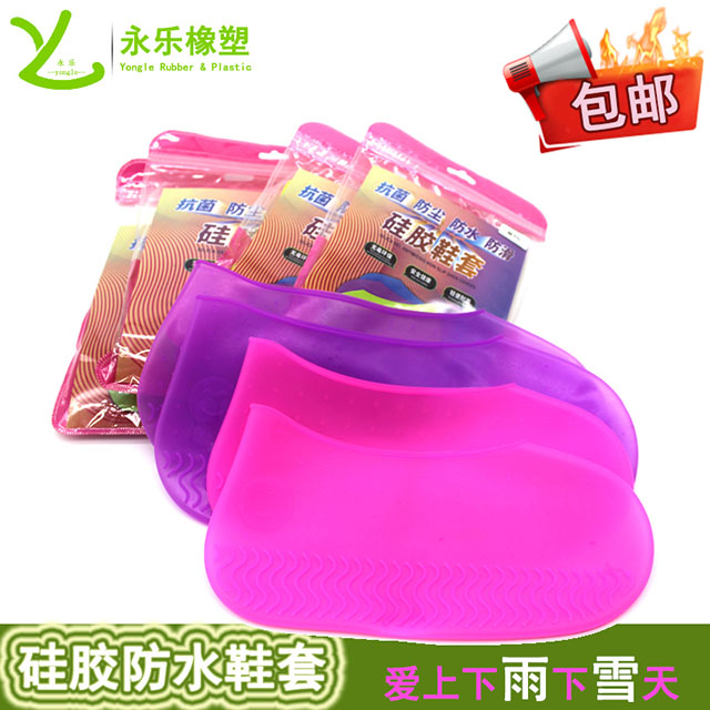Silicone waterproof shoe cover